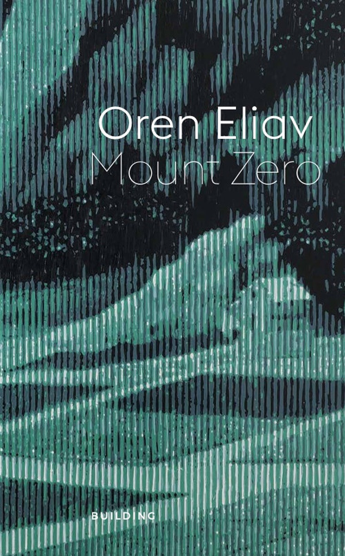 Oren Eliav. Mount Zero