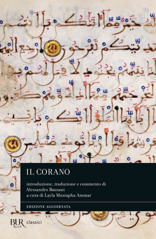 Il Corano