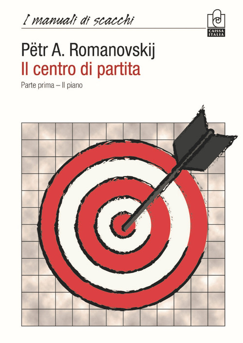 Il centro di partita