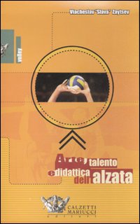 Arte, talento e didattica dell'alzata. DVD