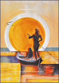 Gilgamesh e la ricerca dell'immortalit&agrave;