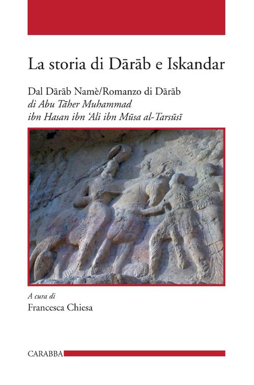 La storia di Darab e Iskandar