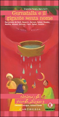 Photo gallery principale