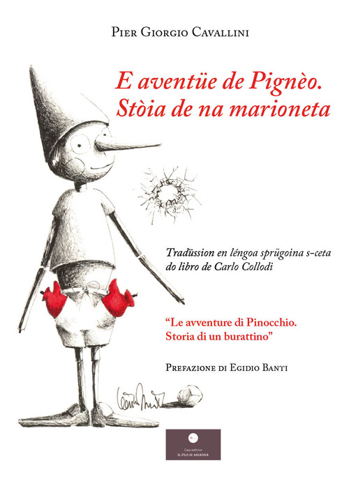 E aventue de Pigneo. Stoia de na marioneta