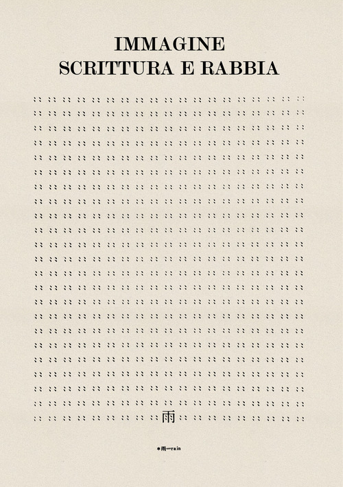 Immagine scrittura e rabbia. Poster ED 912, 1967-68. L'immagine di una generazione