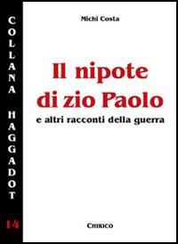 Photo gallery principale