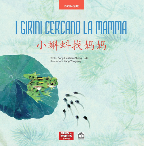 I girini cercano la mamma. Ediz. italiana e cinese