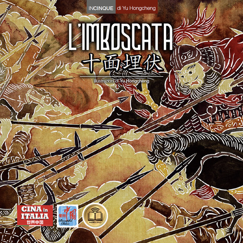 L'imboscata. Testo cinese a fronte