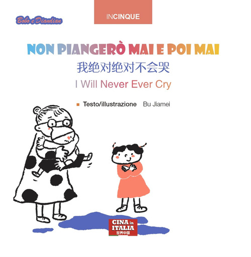 Non piangerò mai e poi mai