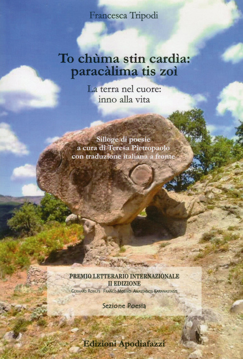 Photo gallery principale