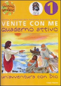 Venite con me. Un'avventura con Dio. Quaderno attivo
