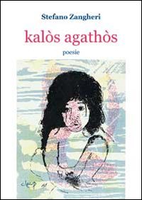 Kal&ograve;s agath&ograve;s