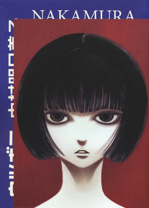 Utsubora