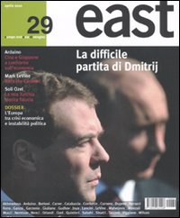 East