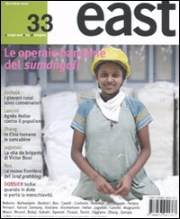 East