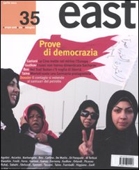 East