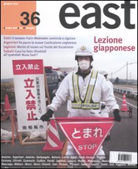 East
