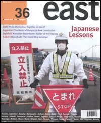 East. Ediz. inglese