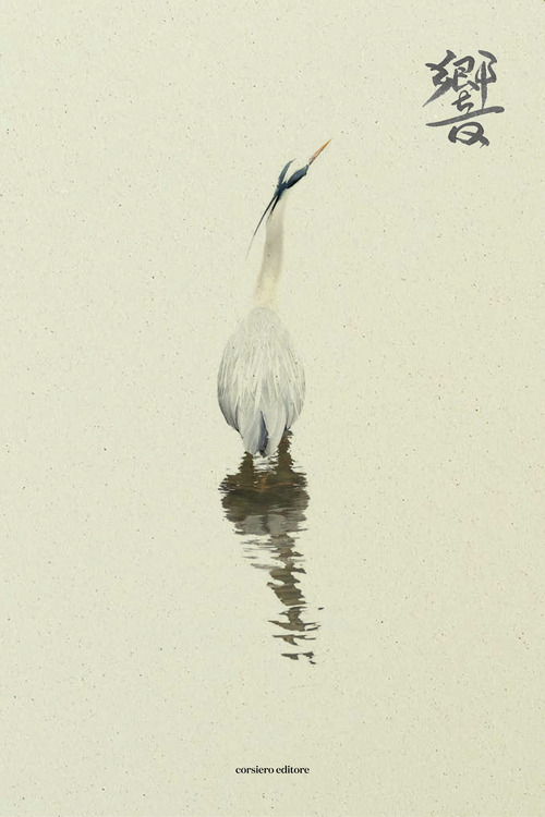 Hibiki. Ediz. italiana e giapponese