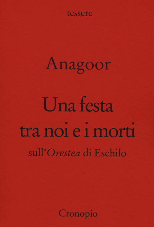 Una festa tra noi e i morti. Sull'Orestea di Eschilo