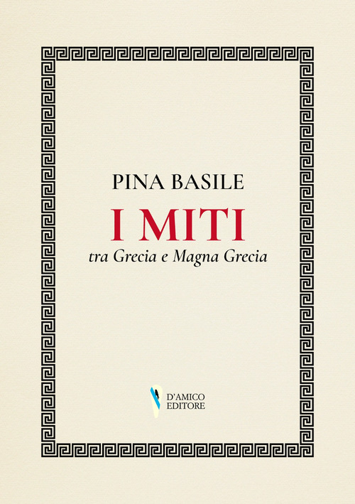 I miti tra Grecia e Magna Grecia