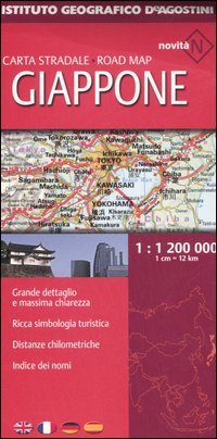 Giappone 1:1 200 000. Ediz. multilingue