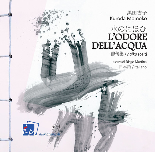L'odore dell'acqua. Haiku scelti di Kuroda Momoko. Testo giapponese a fronte