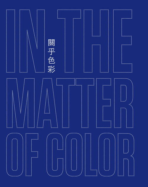 In the matter of color. Addamiano, Biasi, Pinelli, Simeti