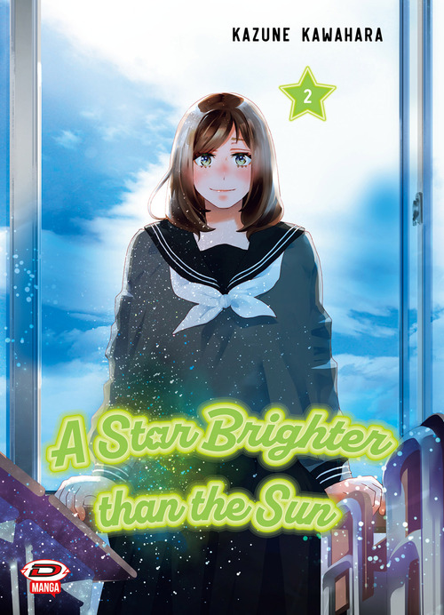 A star brighter than the sun