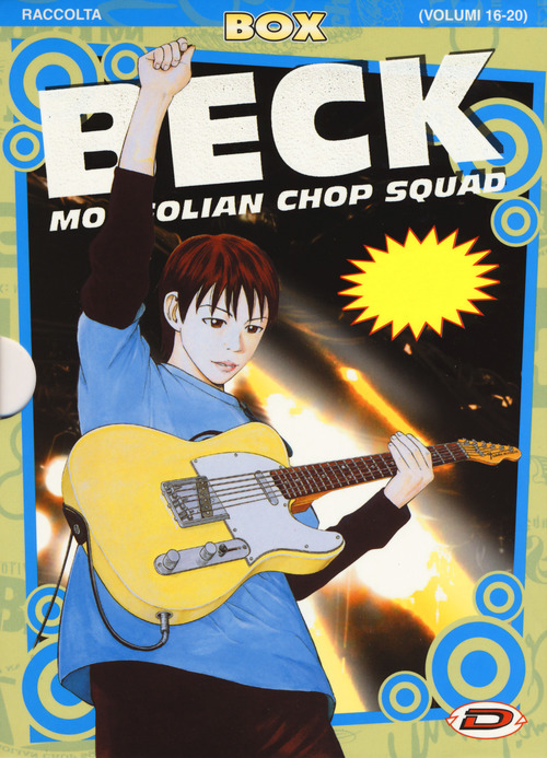 Beck. Mongolian chop squad. Box