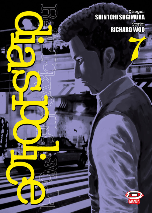 Photo gallery principale