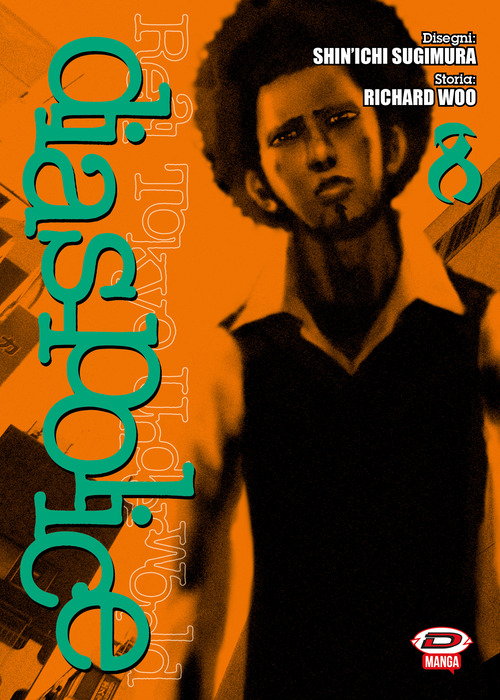 Photo gallery principale