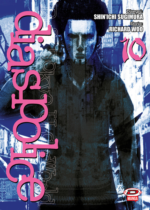 Dias Police. Real Tokyo underworld