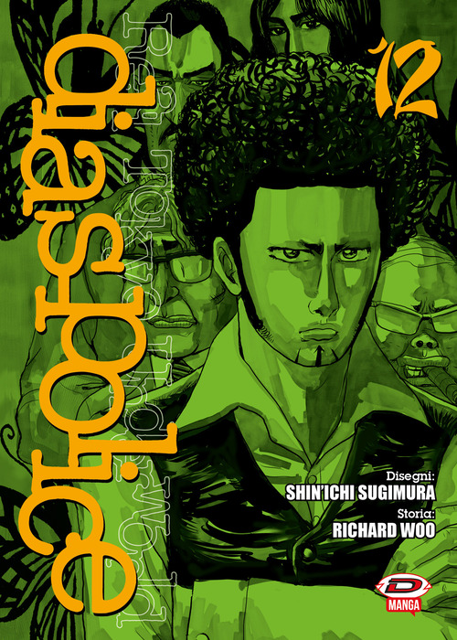 Dias Police. Real Tokyo underworld