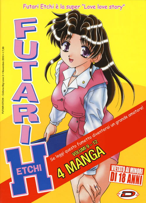 Futari Etchi. Box