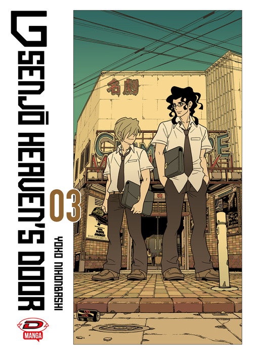 Photo gallery principale