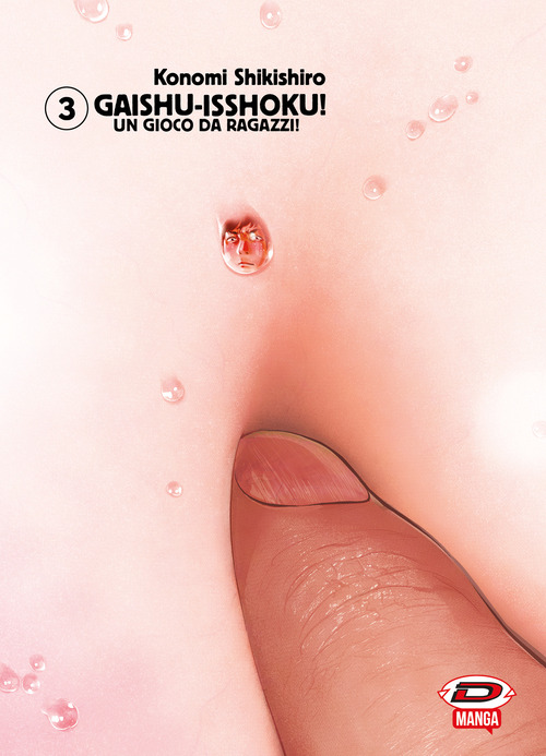 Gaishu Isshoku! Un gioco da ragazzi!