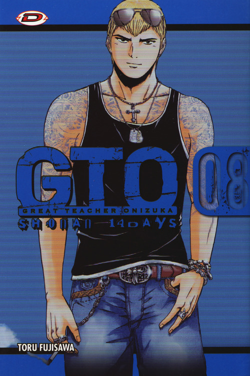 GTO. Shonan 14 days