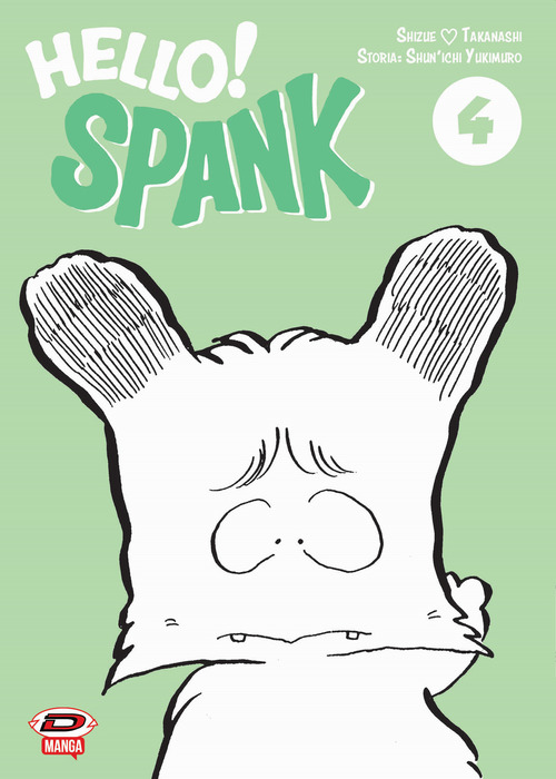 Hello! Spank