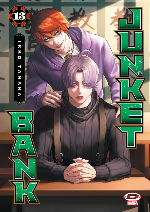 Junket bank