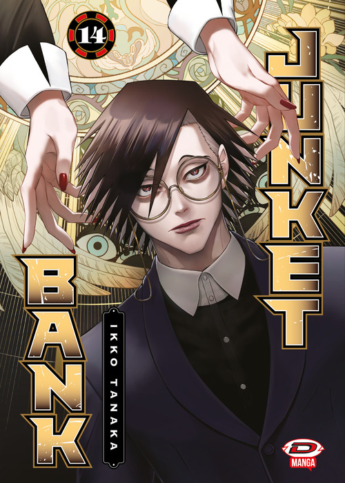 Junket bank