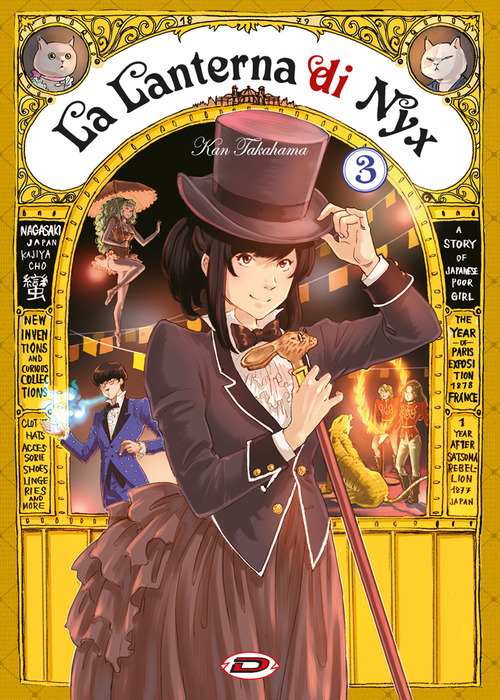 Photo gallery principale