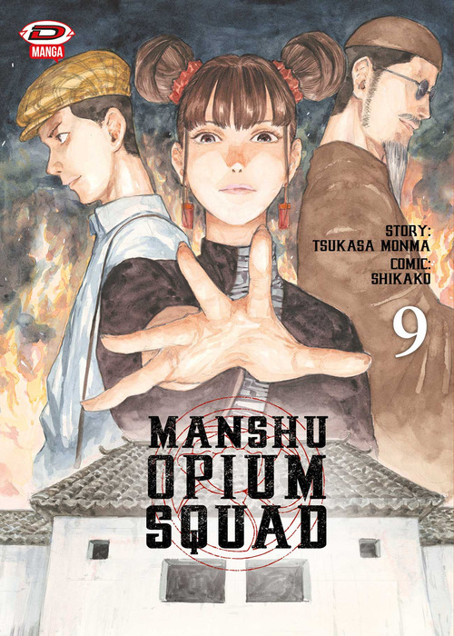 Manshu Opium Squad