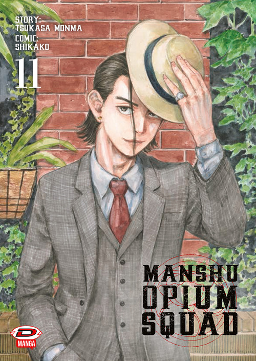 Manshu Opium Squad