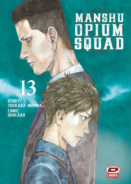Manshu Opium Squad