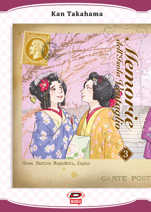 Memorie dell'Isola Ventaglio