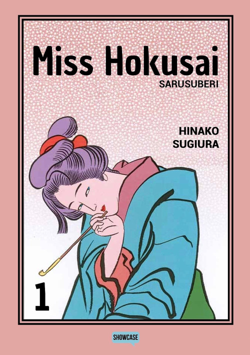 Miss Hokusai