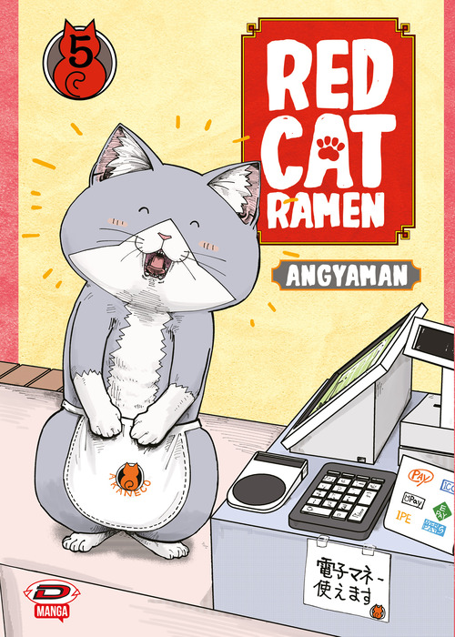 Red cat ramen