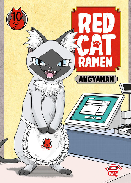 Red cat ramen