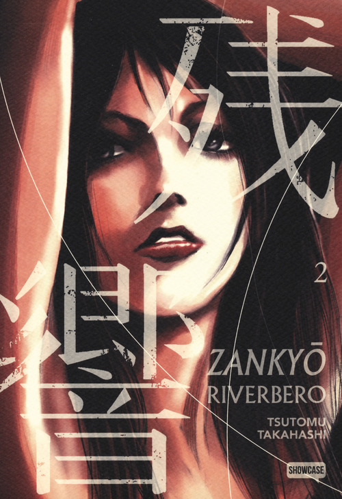 Zankyou. Riverbero